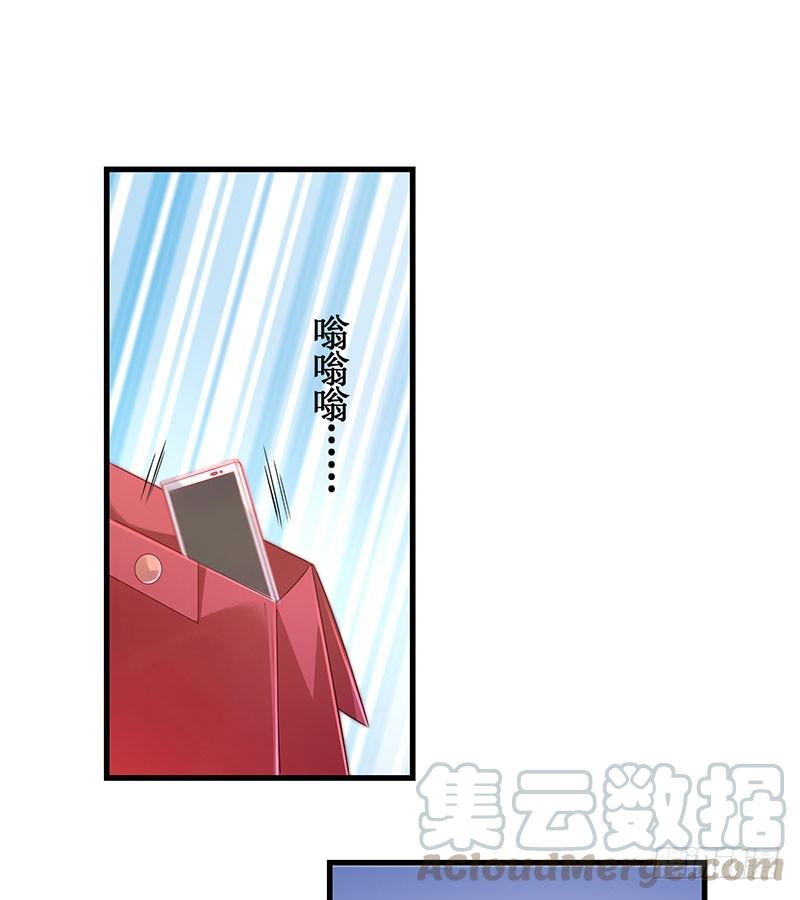《七日蚀骨婚约》第47话 艰苦抉择 第9页