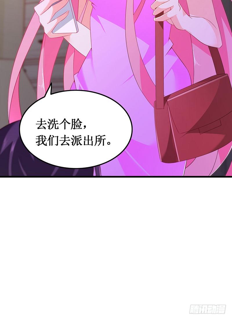 《七日蚀骨婚约》第46话 命运戏弄 第21页
