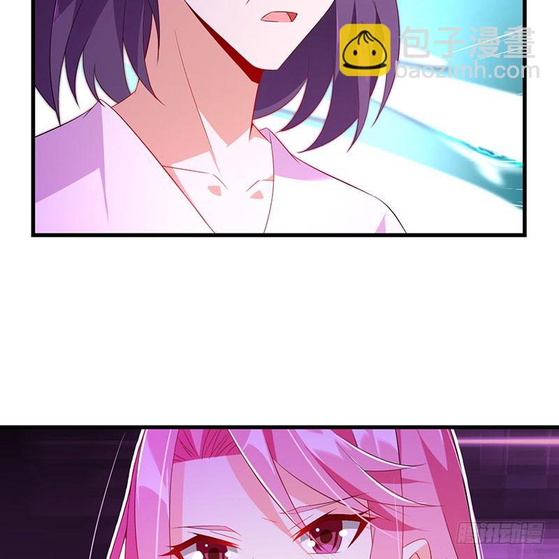 《七日蚀骨婚约》第46话 命运戏弄 第23页