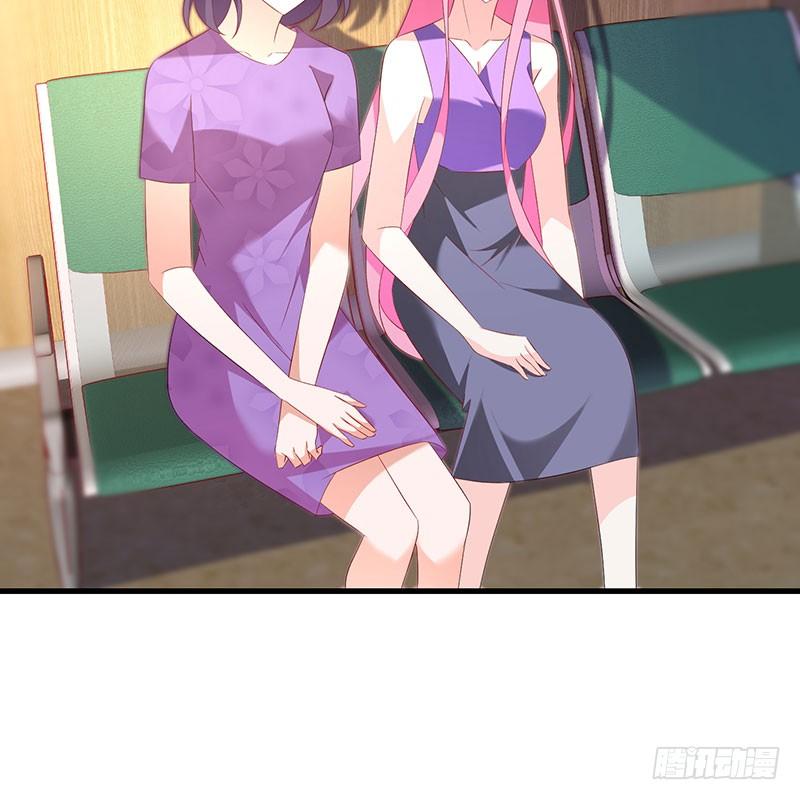 《七日蚀骨婚约》第46话 命运戏弄 第39页