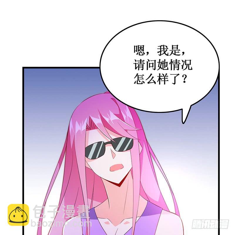《七日蚀骨婚约》第46话 命运戏弄 第42页