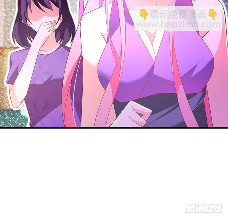 《七日蚀骨婚约》第46话 命运戏弄 第48页