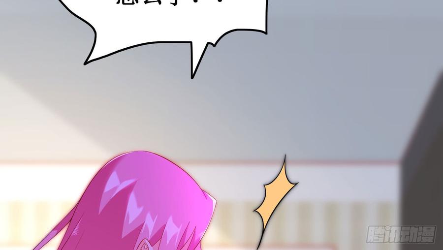《七日蚀骨婚约》第46话 命运戏弄 第4页