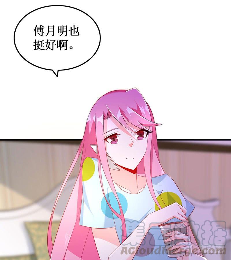 《七日蚀骨婚约》第48话 劝说无果 第15页