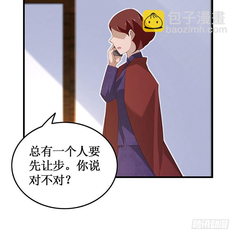 《七日蚀骨婚约》第48话 劝说无果 第40页