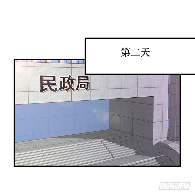 《七日蚀骨婚约》第48话 劝说无果 第44页