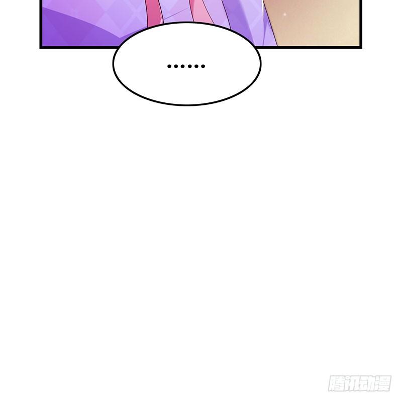 《七日蚀骨婚约》第50话 重新生活 第20页