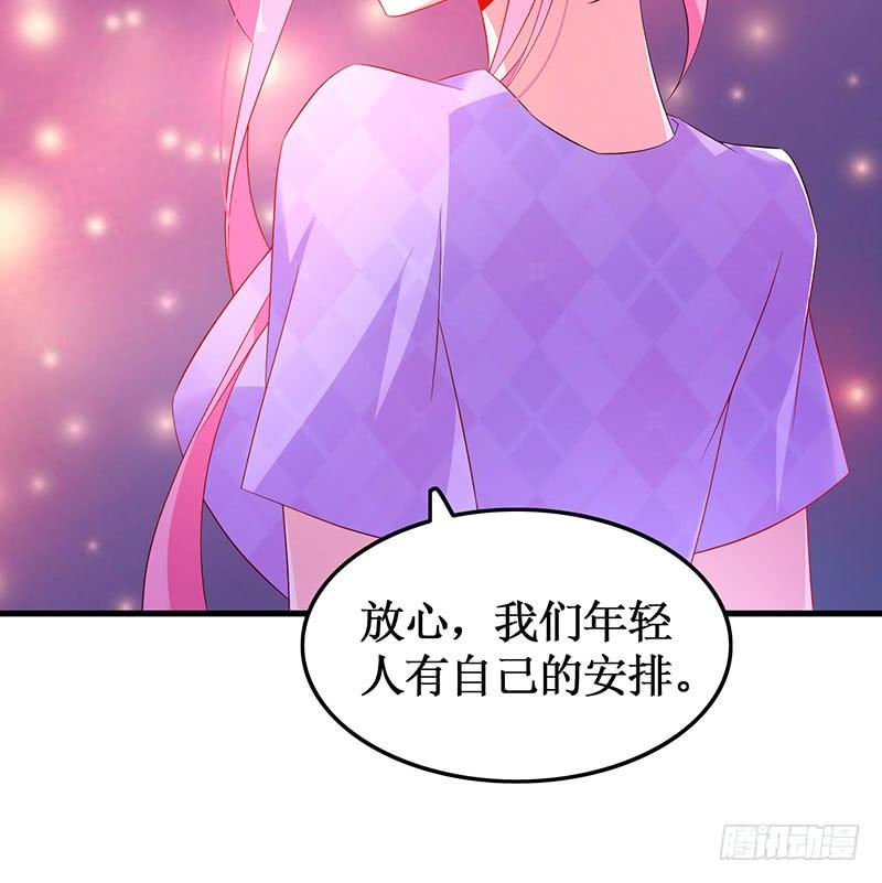 《七日蚀骨婚约》第50话 重新生活 第24页