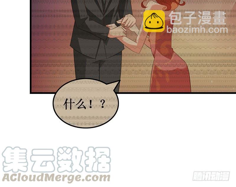 《七日蚀骨婚约》第50话 重新生活 第33页