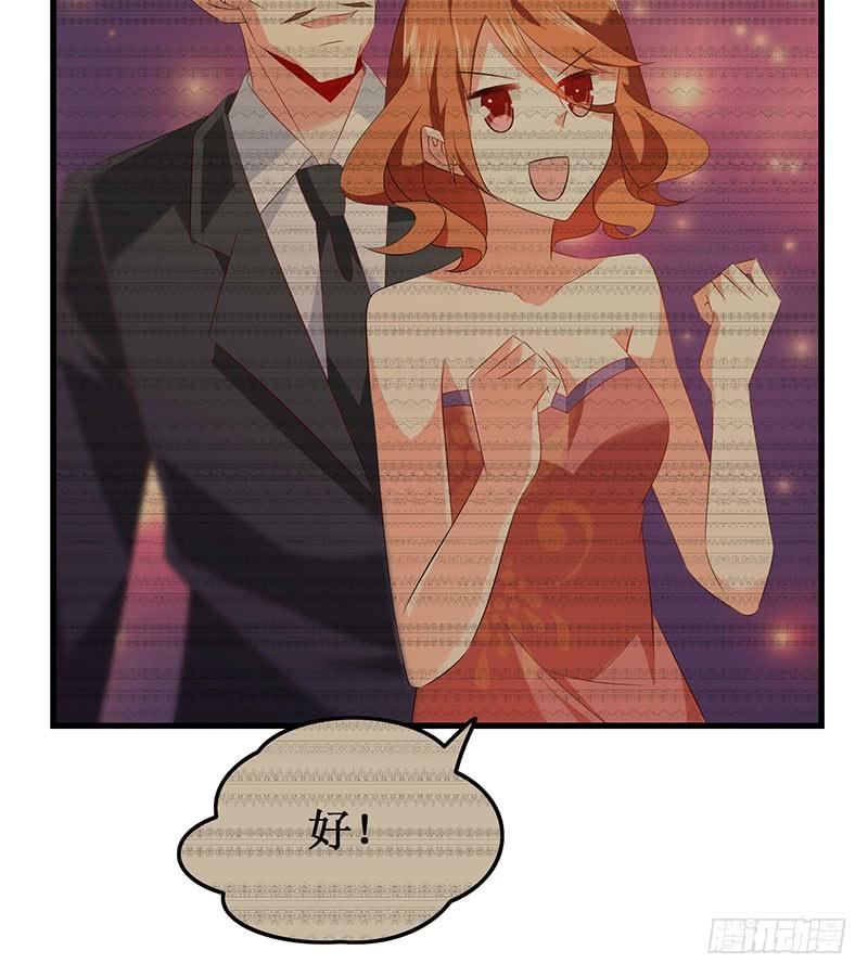 《七日蚀骨婚约》第50话 重新生活 第36页