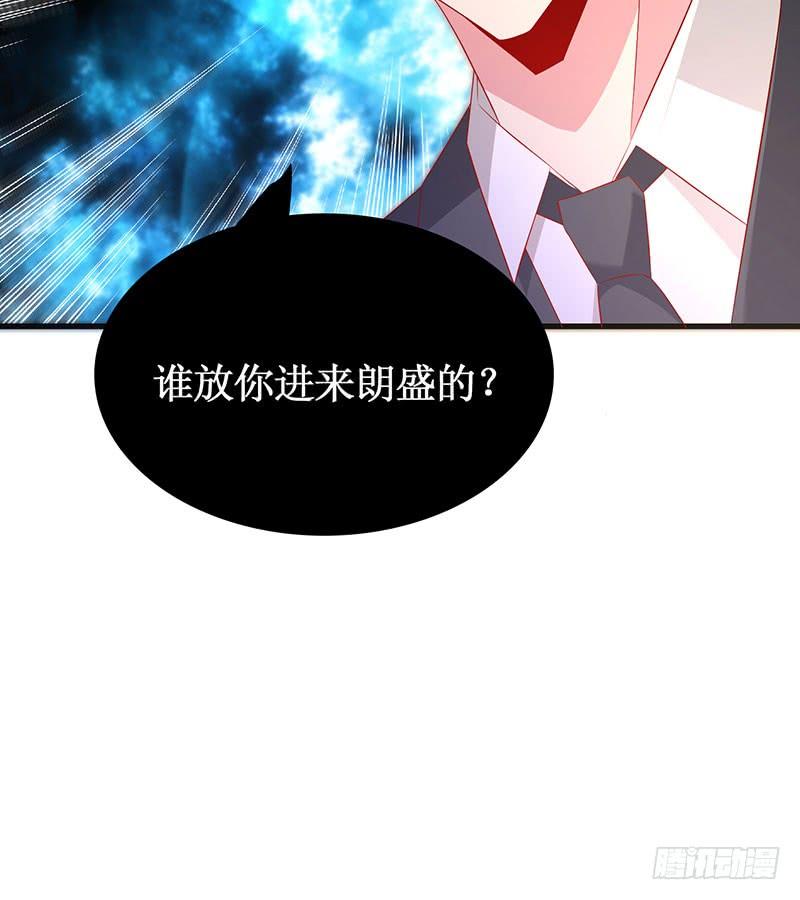 《七日蚀骨婚约》第50话 重新生活 第40页