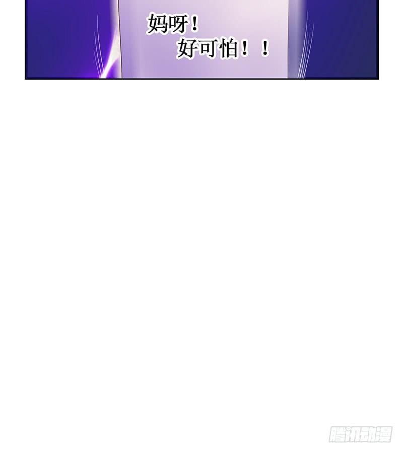 《七日蚀骨婚约》第50话 重新生活 第42页