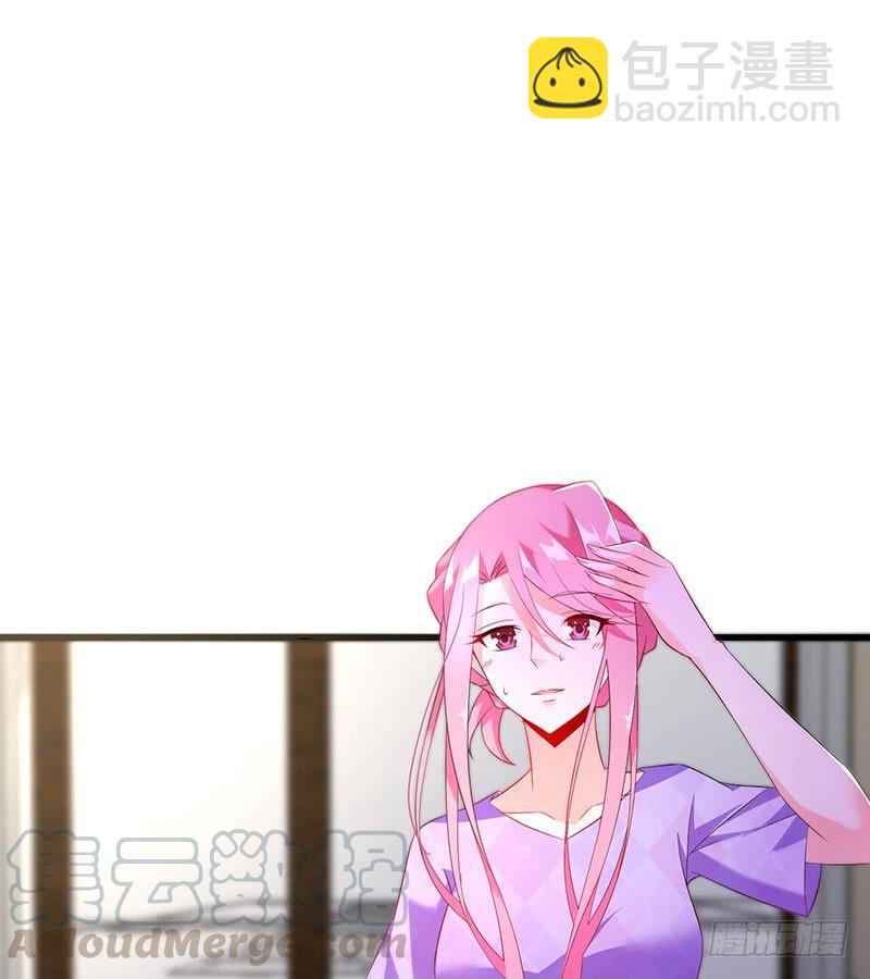 《七日蚀骨婚约》第50话 重新生活 第5页