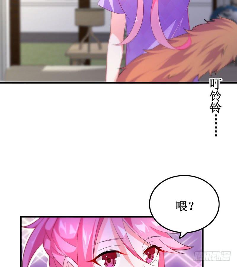 《七日蚀骨婚约》第50话 重新生活 第6页