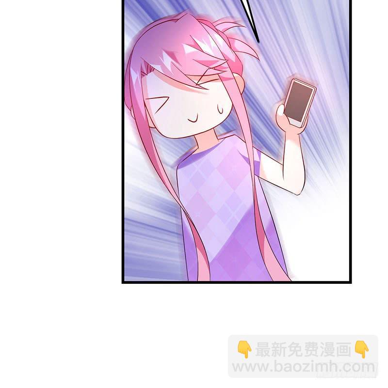 《七日蚀骨婚约》第50话 重新生活 第8页