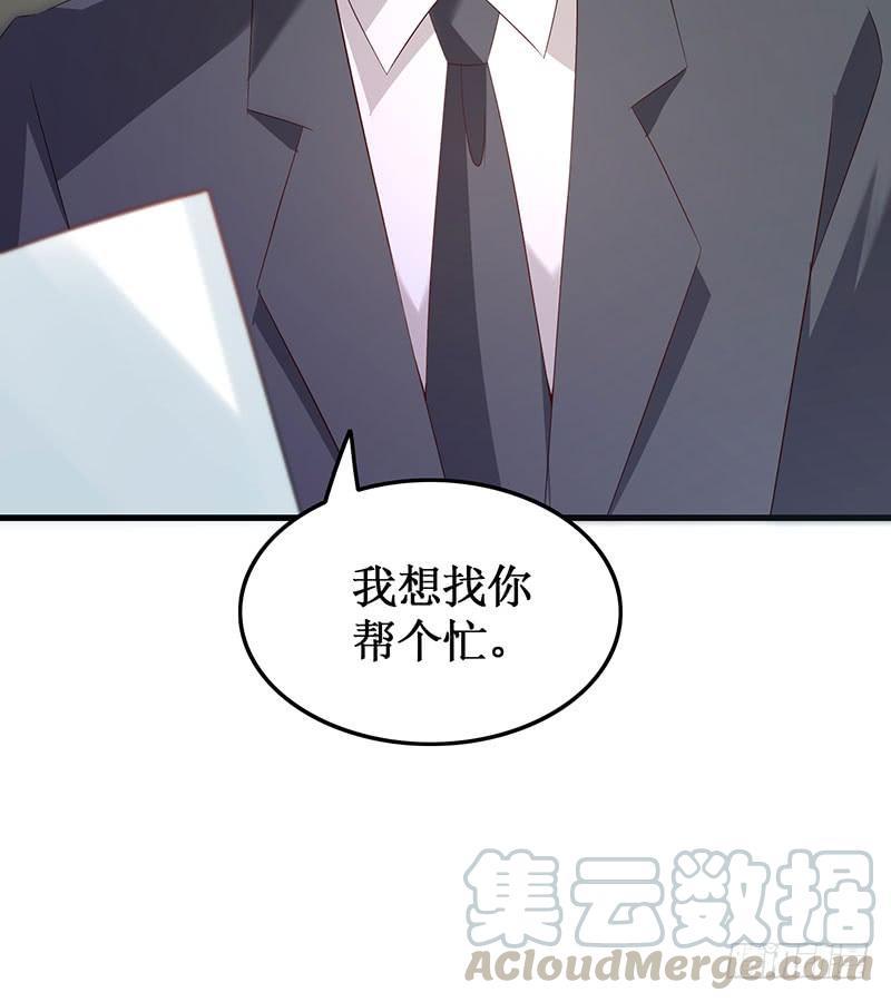 《七日蚀骨婚约》第51话 追随而来 第15页