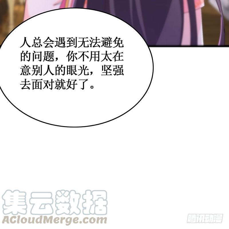 《七日蚀骨婚约》第51话 追随而来 第36页