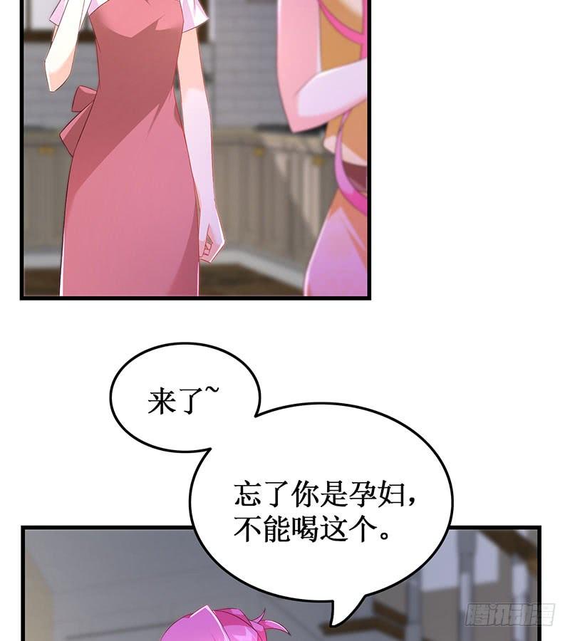 《七日蚀骨婚约》第51话 追随而来 第39页