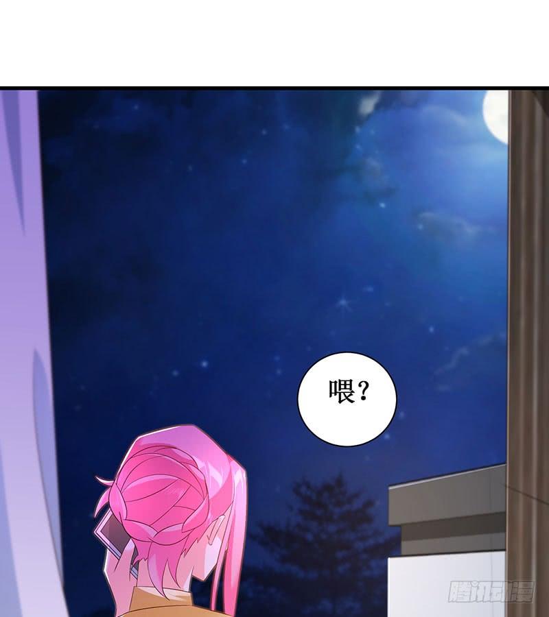 《七日蚀骨婚约》第51话 追随而来 第41页