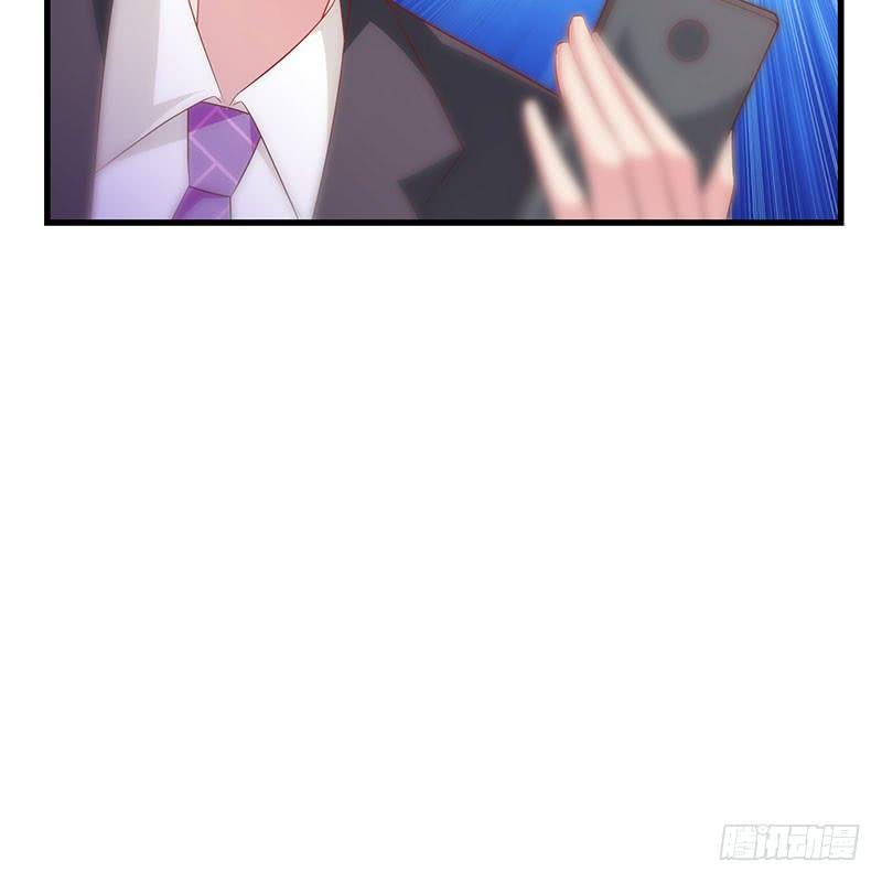 《七日蚀骨婚约》第52话 避而不见 第20页