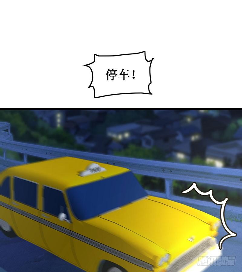 《七日蚀骨婚约》第52话 避而不见 第42页