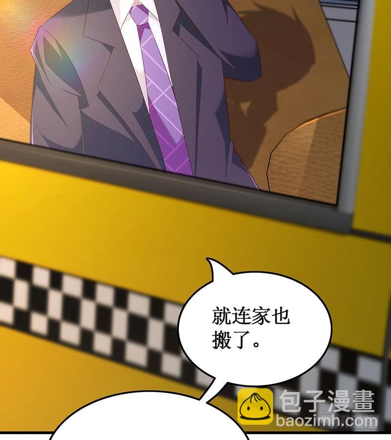 《七日蚀骨婚约》第52话 避而不见 第7页