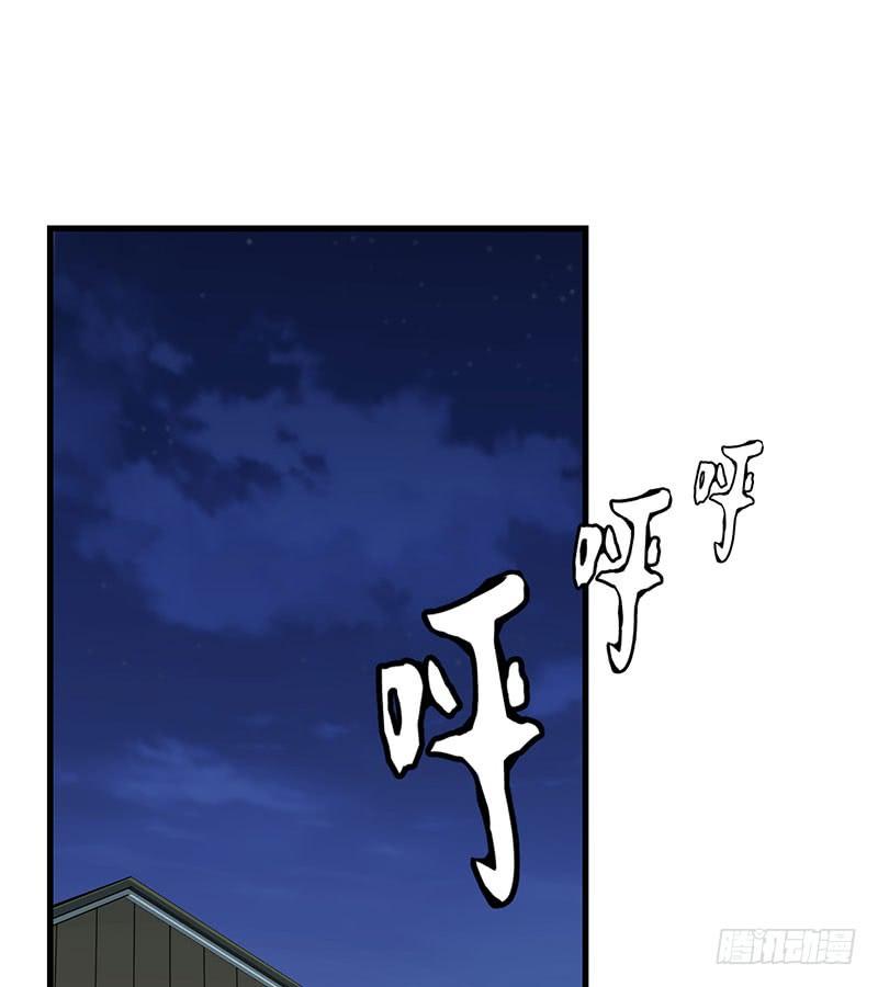 《七日蚀骨婚约》第52话 避而不见 第9页