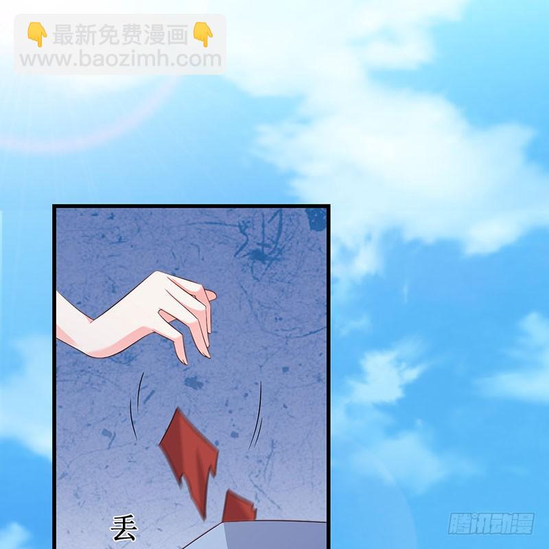 《七日蚀骨婚约》第49话 彻底诀别 第17页