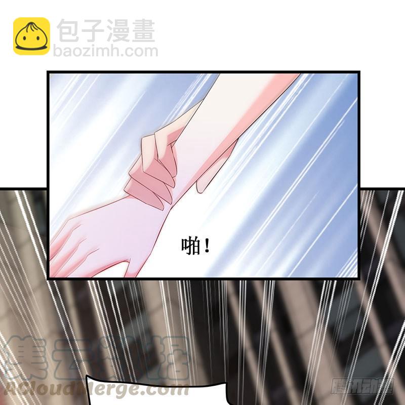 《七日蚀骨婚约》第49话 彻底诀别 第22页