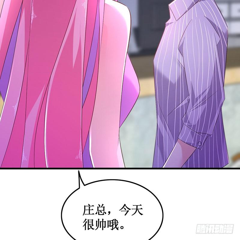 《七日蚀骨婚约》第49话 彻底诀别 第2页