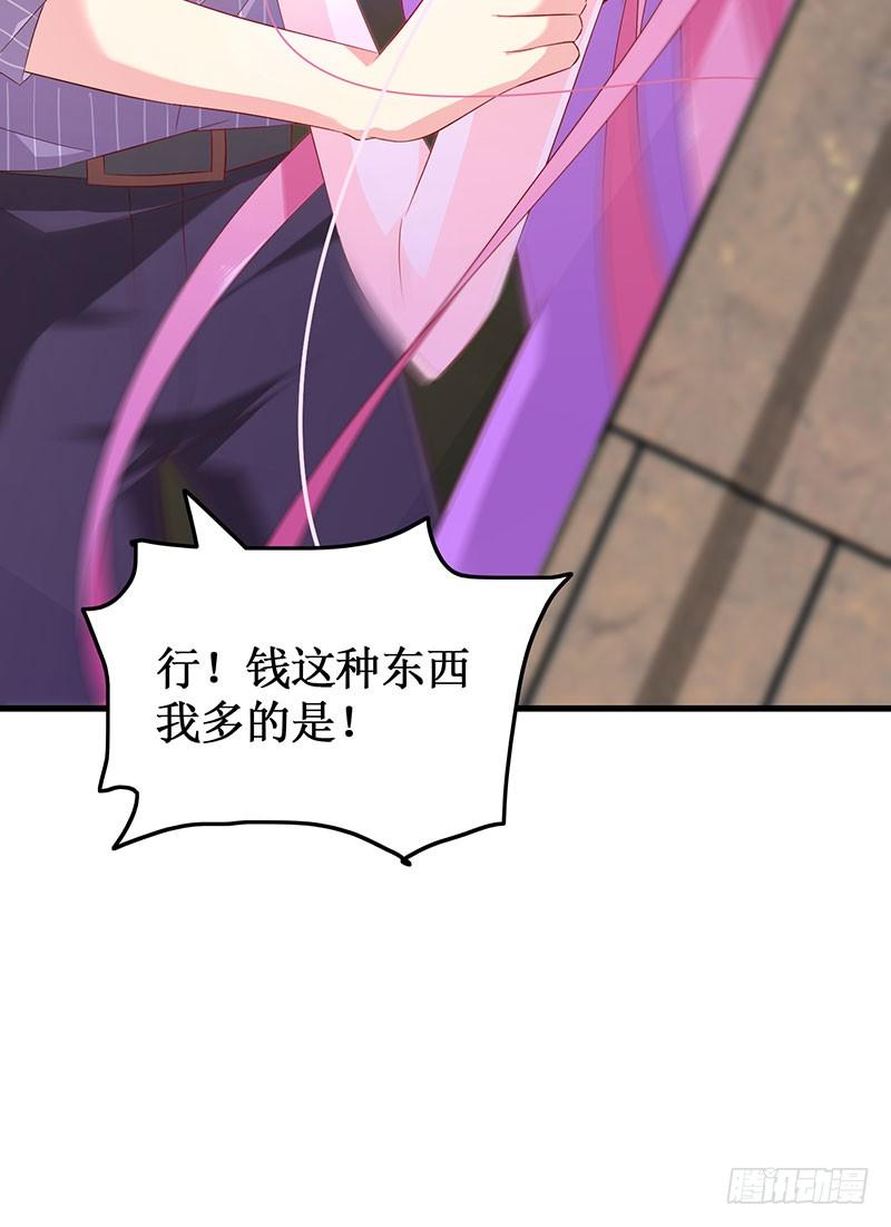 《七日蚀骨婚约》第49话 彻底诀别 第33页