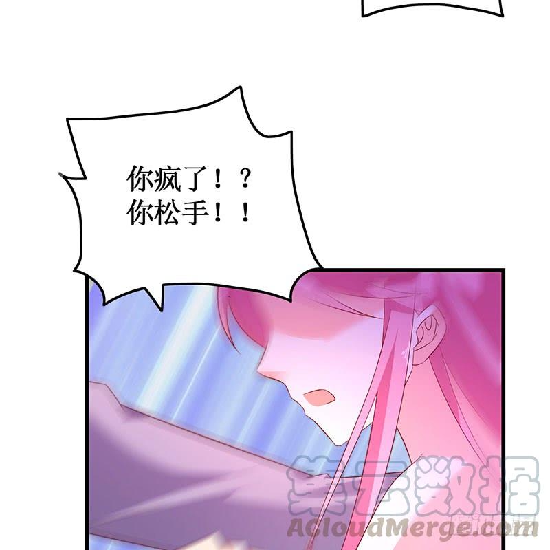 《七日蚀骨婚约》第49话 彻底诀别 第36页