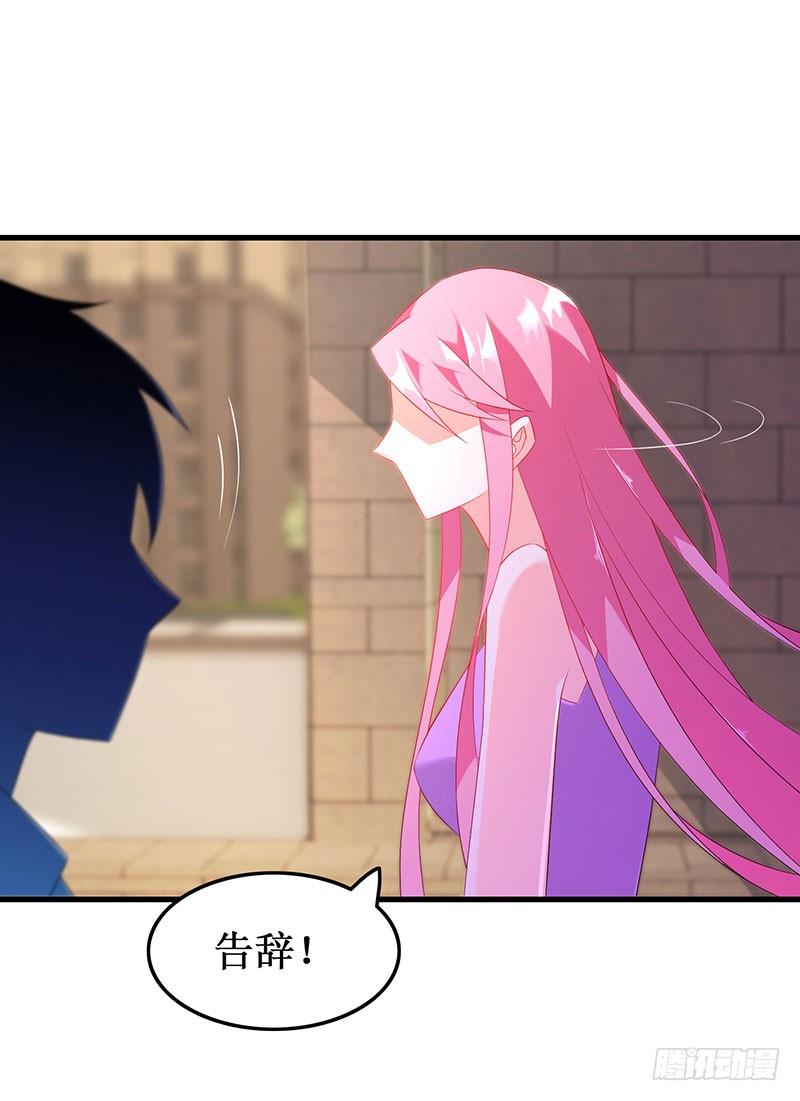 《七日蚀骨婚约》第49话 彻底诀别 第45页