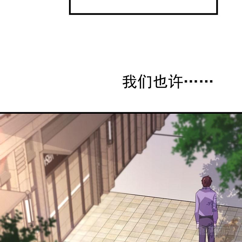 《七日蚀骨婚约》第49话 彻底诀别 第48页
