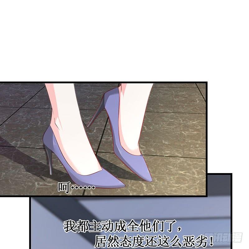 《七日蚀骨婚约》第49话 彻底诀别 第5页