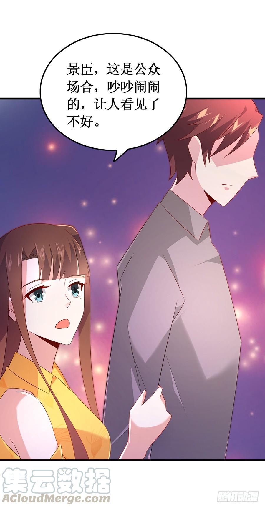 《七日蚀骨婚约》第55话 再次相遇 第21页