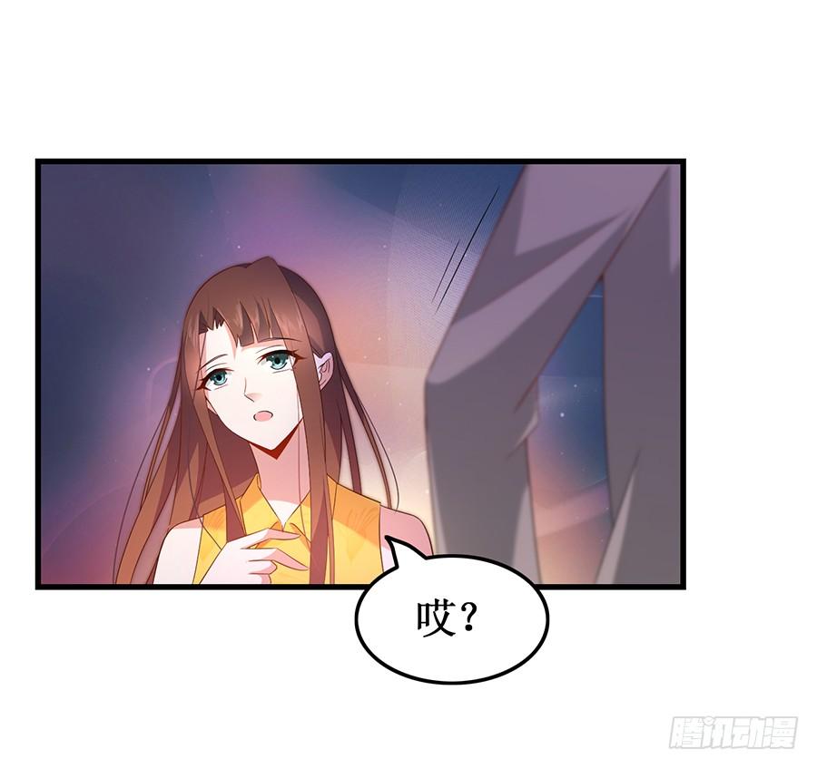 《七日蚀骨婚约》第55话 再次相遇 第22页