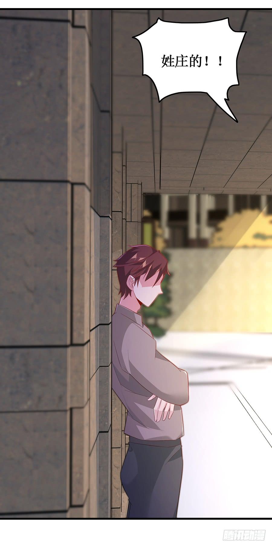 《七日蚀骨婚约》第56话 追上门来 第16页