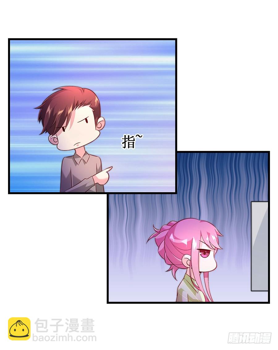 《七日蚀骨婚约》第56话 追上门来 第18页