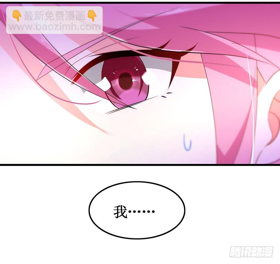 《七日蚀骨婚约》第56话 追上门来 第28页