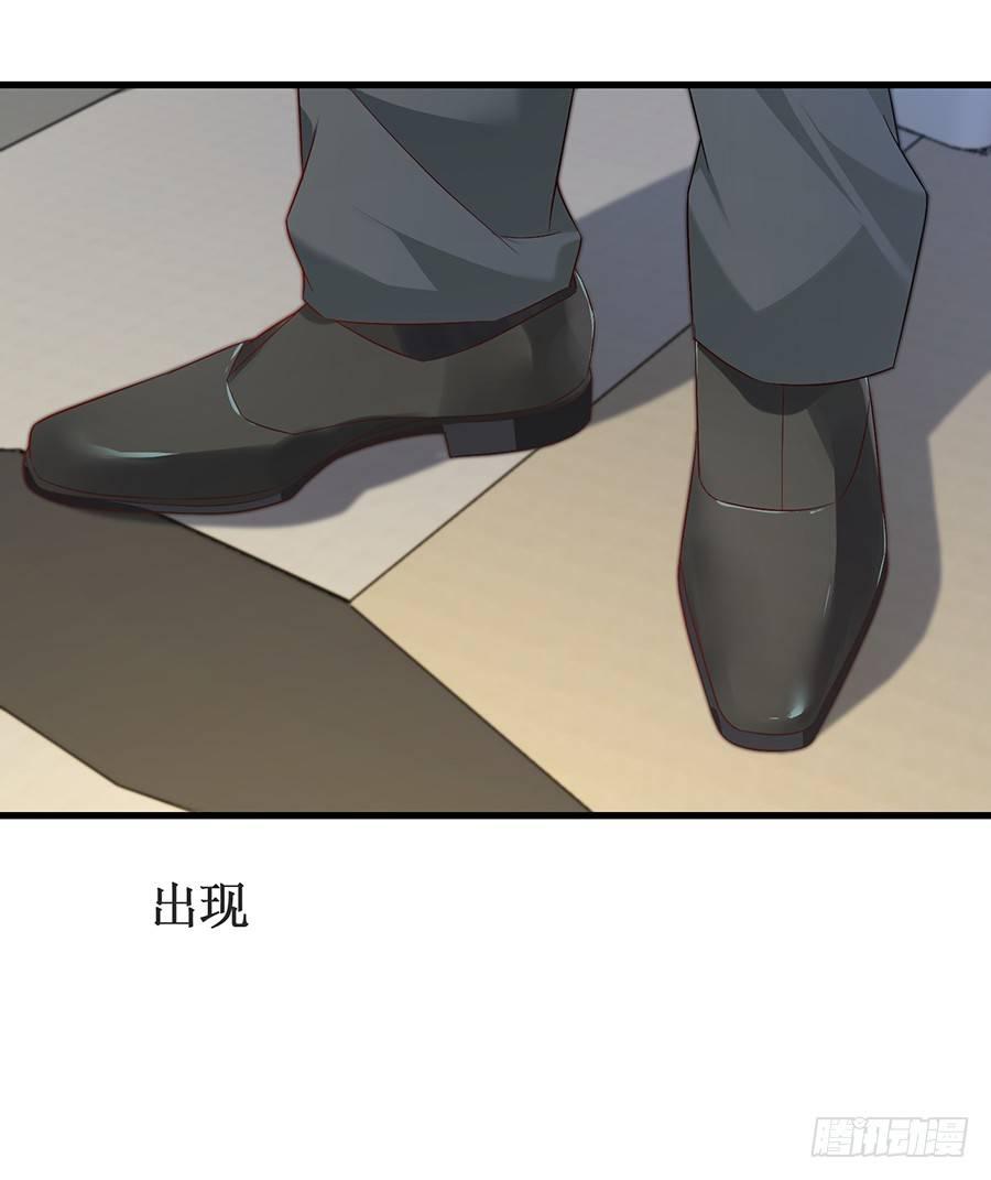 《七日蚀骨婚约》第54话 故地重游 第28页