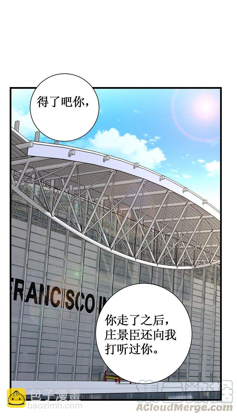 《七日蚀骨婚约》第54话 故地重游 第9页