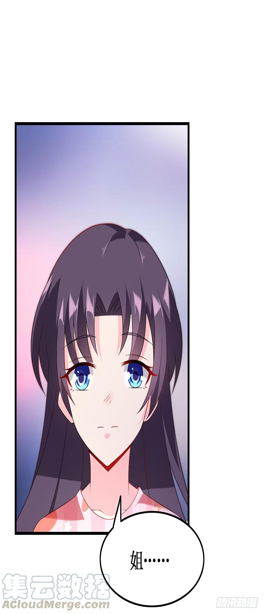 《七日蚀骨婚约》第53话 重回旧居 第17页
