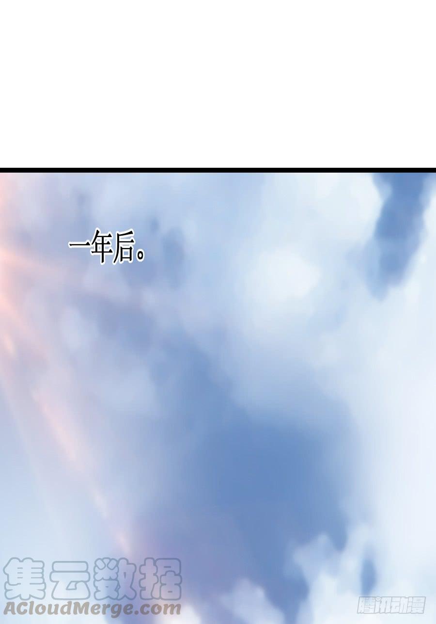 《七日蚀骨婚约》第53话 重回旧居 第1页