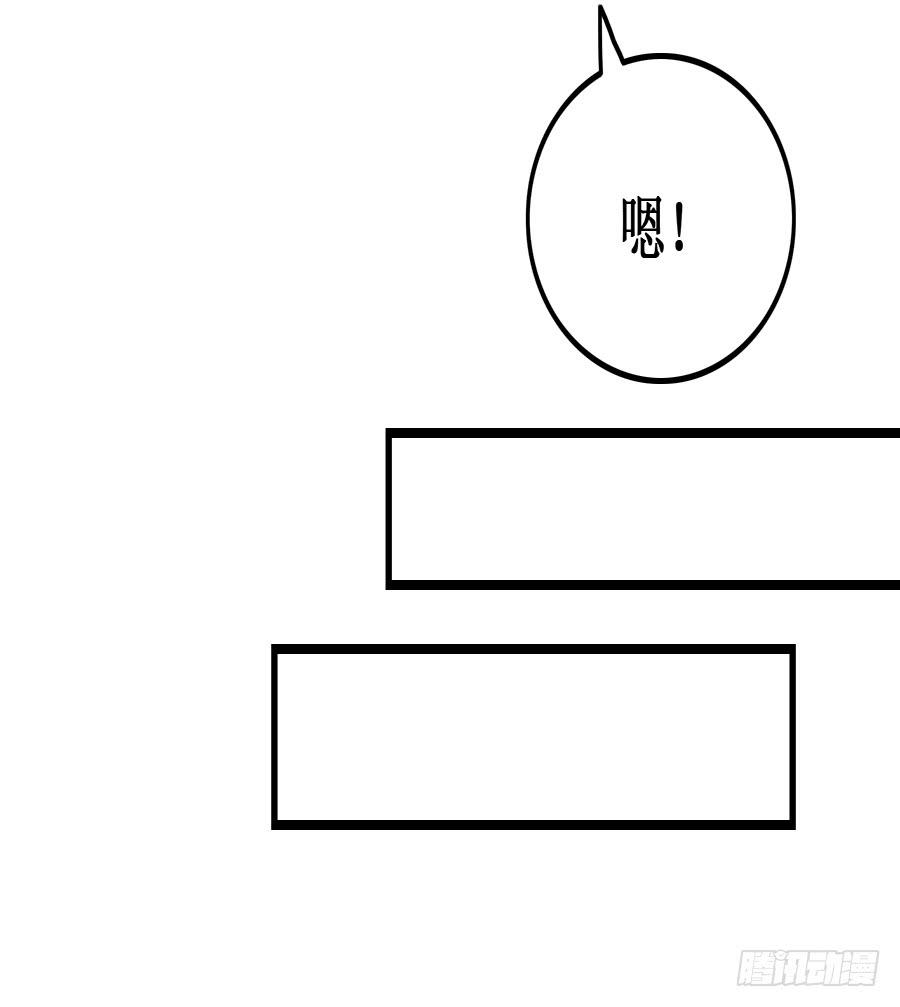 《七日蚀骨婚约》第53话 重回旧居 第24页