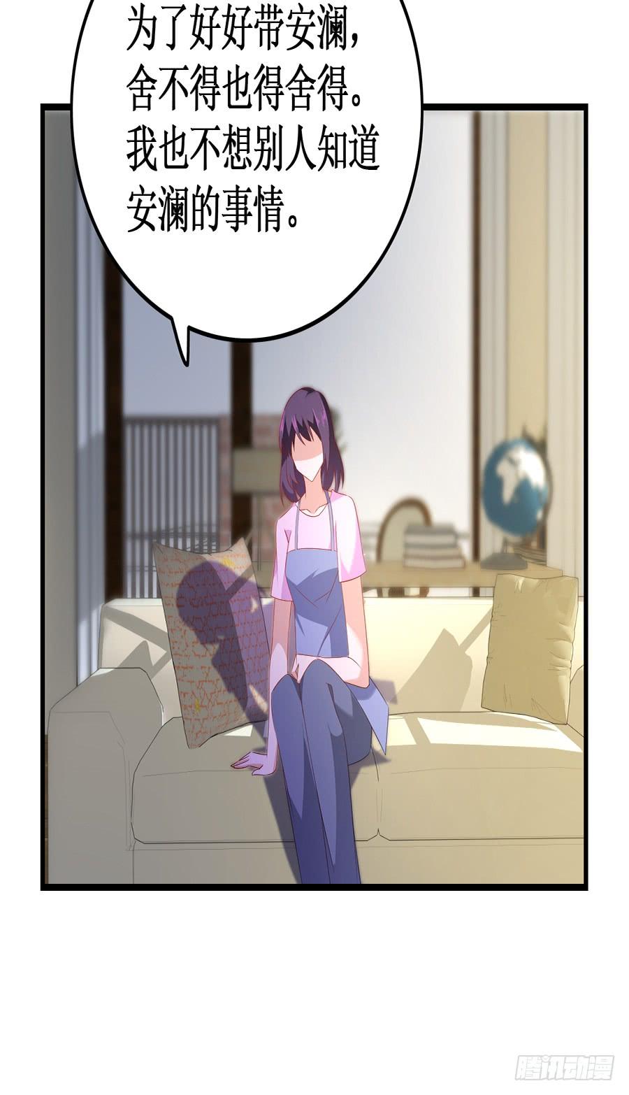 《七日蚀骨婚约》第53话 重回旧居 第30页