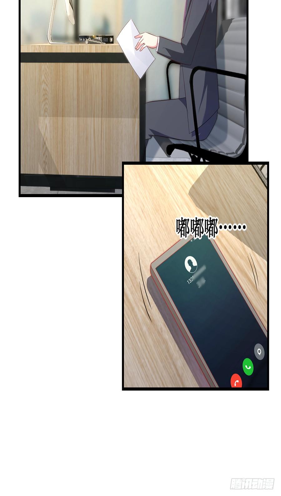 《七日蚀骨婚约》第53话 重回旧居 第34页