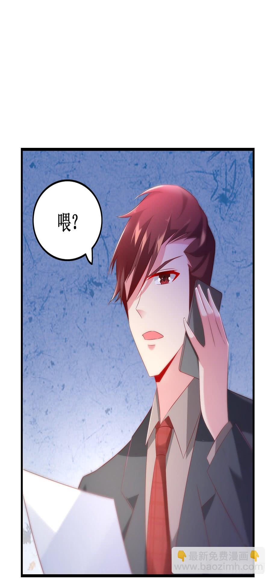 《七日蚀骨婚约》第53话 重回旧居 第35页