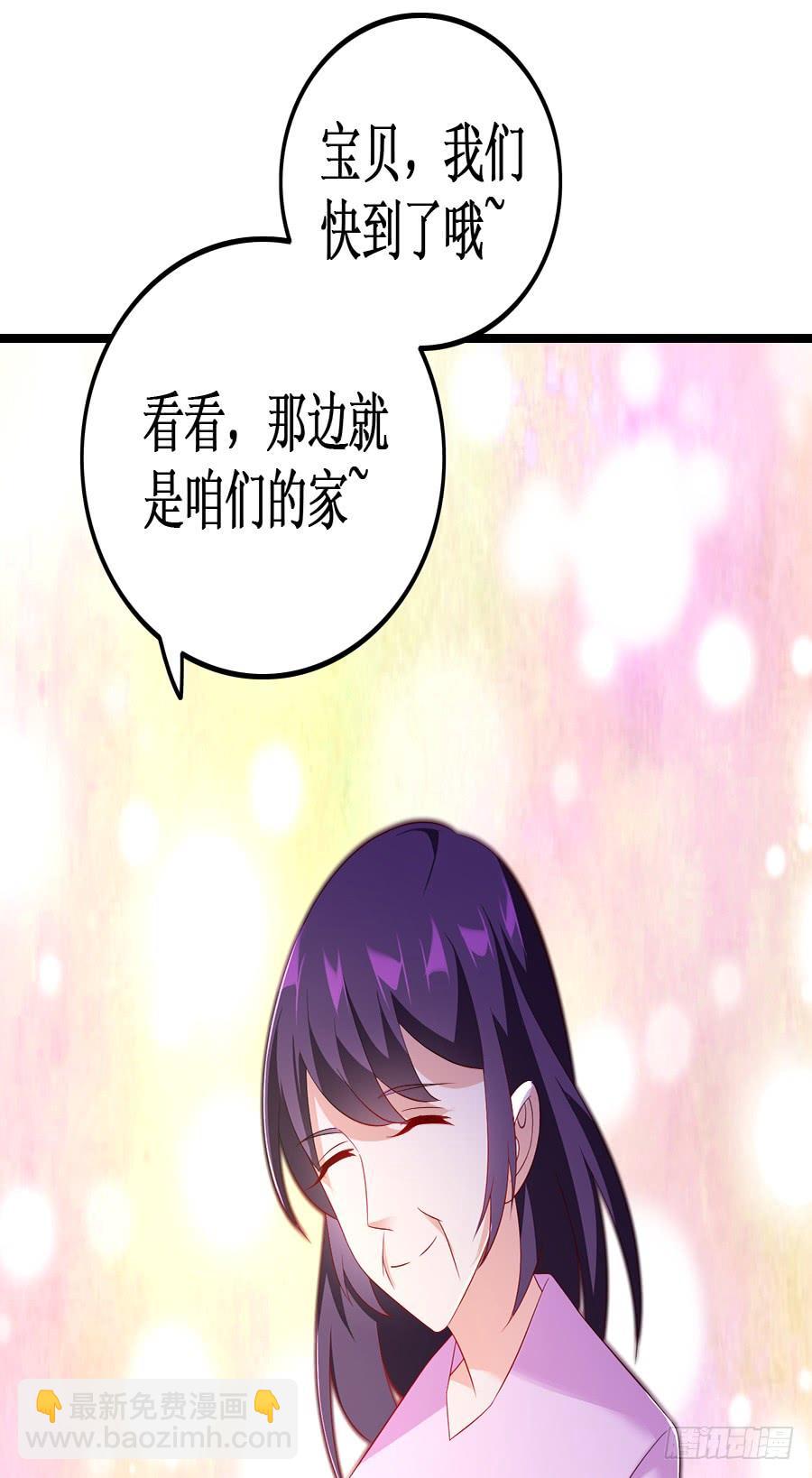 《七日蚀骨婚约》第53话 重回旧居 第3页