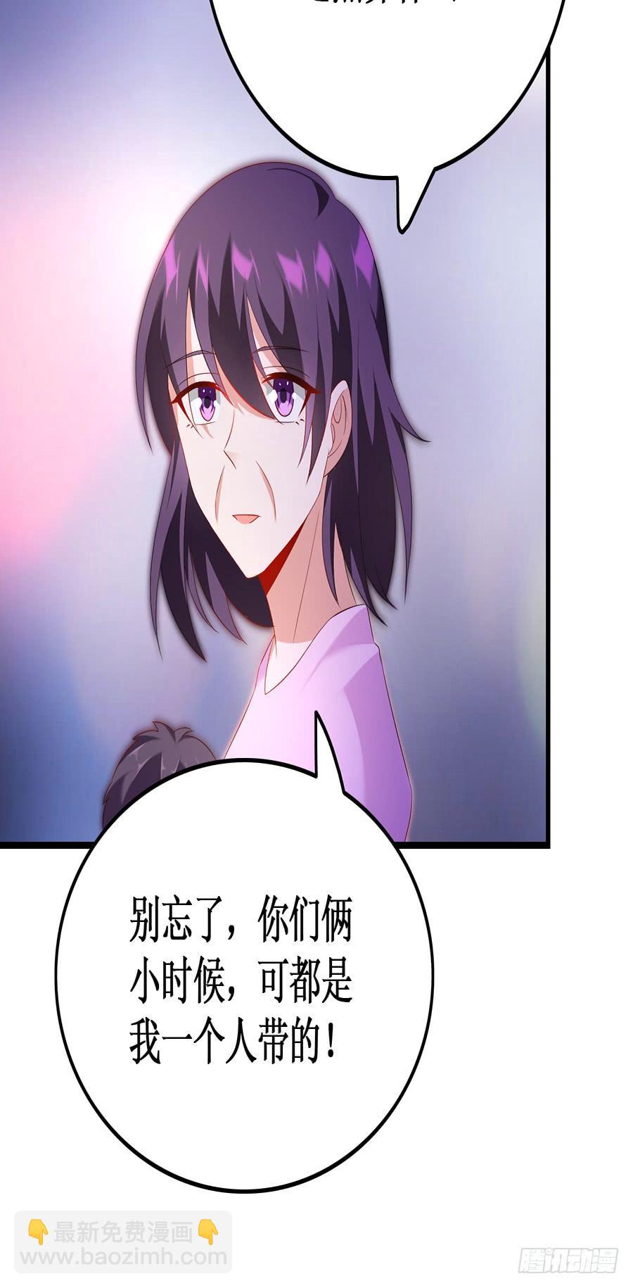 《七日蚀骨婚约》第53话 重回旧居 第8页
